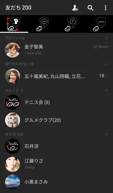 [LINE着せ替え] HELLO-スマイルハート-の画像2