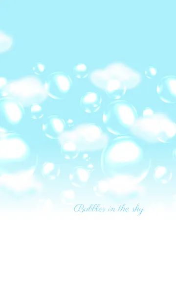 Bubbles in the skyの着せ替えメイン画像