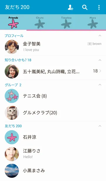 [LINE着せ替え] Sea Starの画像2