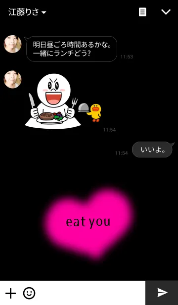 [LINE着せ替え] 大人女子のふわふわハート.♡3の画像3