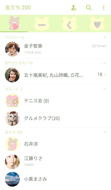 [LINE着せ替え] takun theme...の画像2