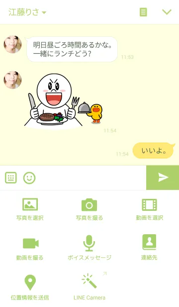 [LINE着せ替え] takun theme...の画像4