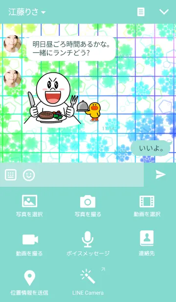 [LINE着せ替え] Colorful flowers ！の画像4