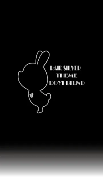 [LINE着せ替え] PAIR SILVER THEME BOYFRIEND.の画像1