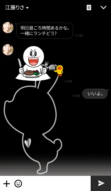 [LINE着せ替え] PAIR SILVER THEME BOYFRIEND.の画像3