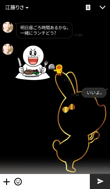 [LINE着せ替え] PAIR GOLD THEME GIRLFRIEND.の画像3