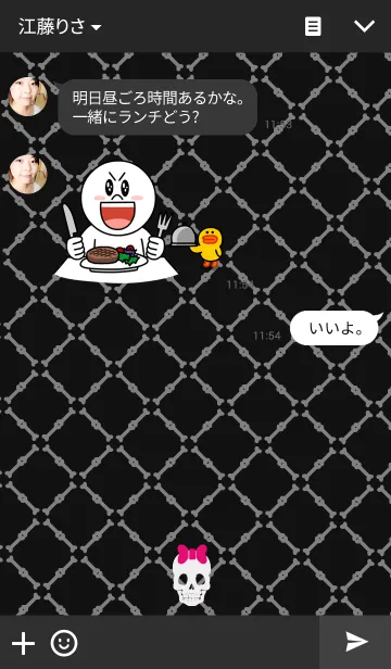 [LINE着せ替え] RIBBON SKULLの画像3