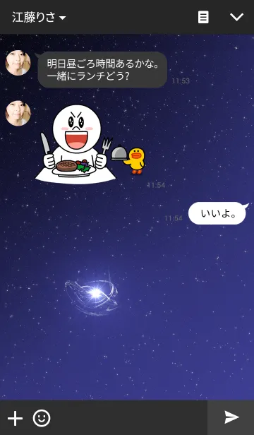 [LINE着せ替え] BIGBANG-SPACE-の画像3