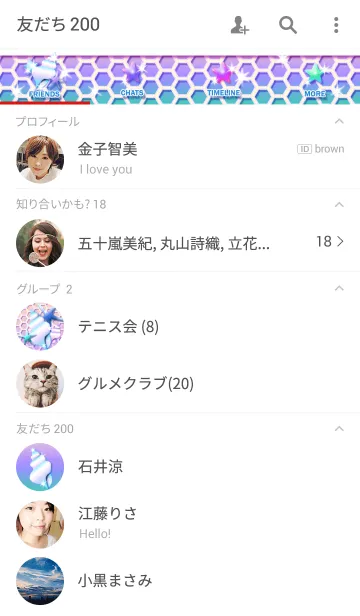 [LINE着せ替え] カワイイ♥フレーム Dreams of the seaの画像2