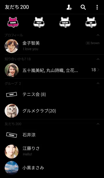 [LINE着せ替え] DOG THEME.の画像2