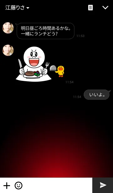 [LINE着せ替え] Red light...の画像3