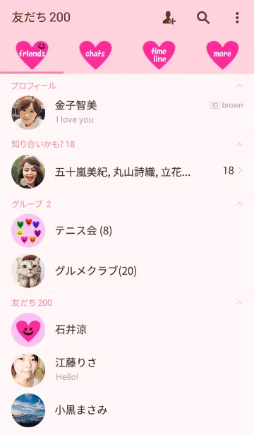 [LINE着せ替え] 7days smile heart pinkの画像2