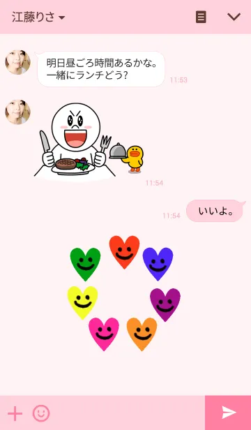 [LINE着せ替え] 7days smile heart pinkの画像3
