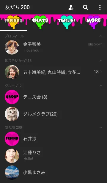 [LINE着せ替え] メルト <ビビッド>の画像2