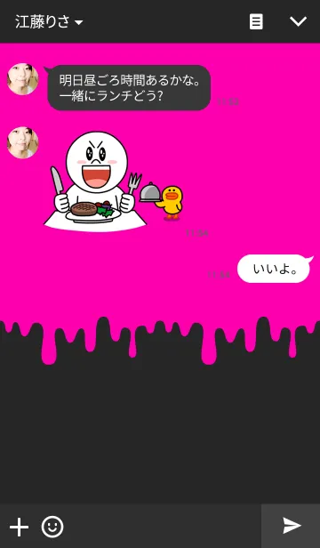 [LINE着せ替え] メルト <ビビッド>の画像3