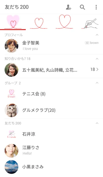 [LINE着せ替え] 恋するハンドサイン4の画像2