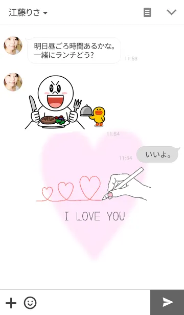 [LINE着せ替え] 恋するハンドサイン4の画像3