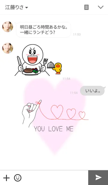 [LINE着せ替え] 恋するハンドサイン3の画像3