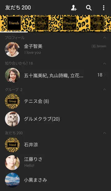 [LINE着せ替え] Leopard rockの画像2