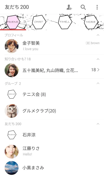 [LINE着せ替え] 大理石×シンプルスタイルの画像2