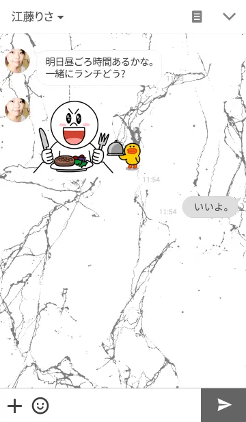 [LINE着せ替え] 大理石×シンプルスタイルの画像3