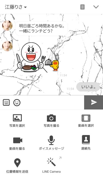 [LINE着せ替え] 大理石×シンプルスタイルの画像4