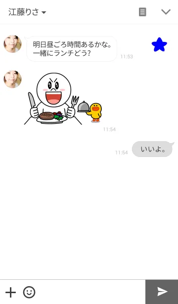 [LINE着せ替え] シンプル+★の画像3