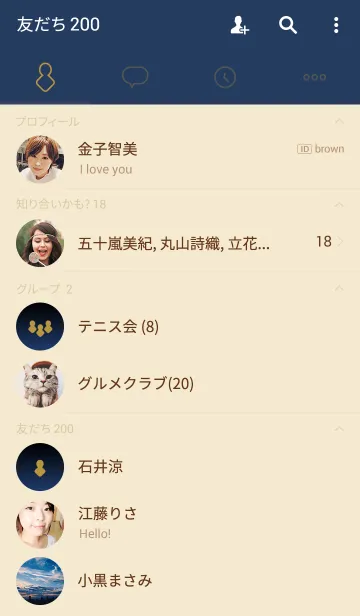 [LINE着せ替え] PREMIUM Navyの画像2