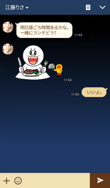 [LINE着せ替え] PREMIUM Navyの画像3