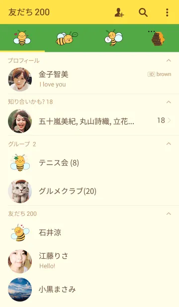 [LINE着せ替え] Happy Beeの画像2