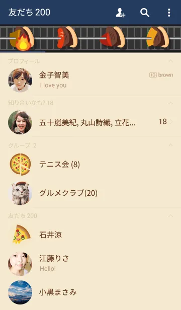 [LINE着せ替え] 美味しい！！ アメリカの画像2