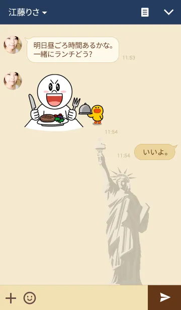 [LINE着せ替え] 美味しい！！ アメリカの画像3