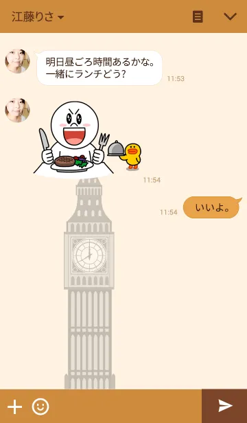 [LINE着せ替え] 美味しい！！ イギリスの画像3