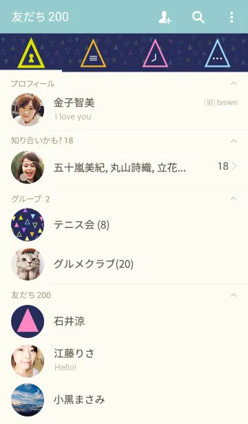 [LINE着せ替え] 三角3-カラフル-の画像2
