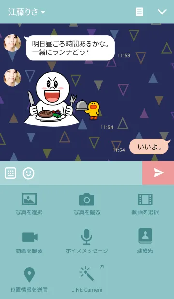 [LINE着せ替え] 三角3-カラフル-の画像4