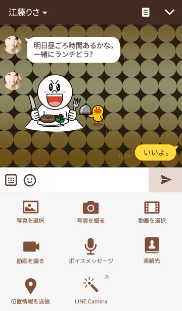 [LINE着せ替え] Golden circleの画像4