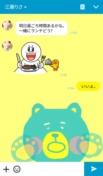 [LINE着せ替え] ぶるぐまの画像3