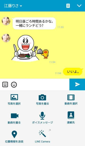 [LINE着せ替え] ぶるぐまの画像4