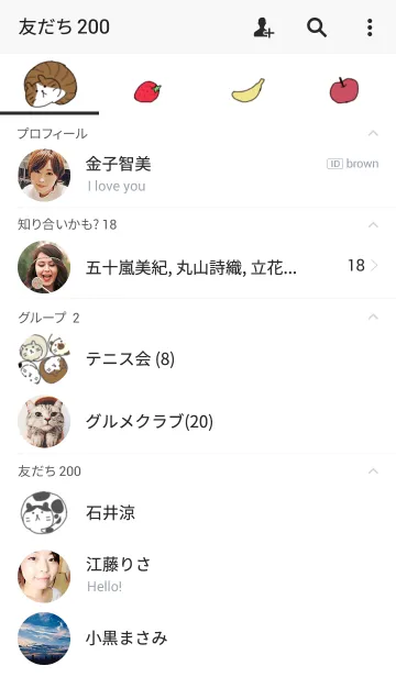 [LINE着せ替え] ころころネコの画像2