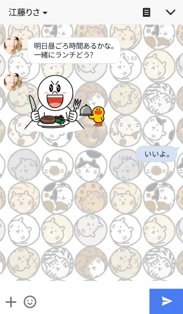 [LINE着せ替え] ころころネコの画像3