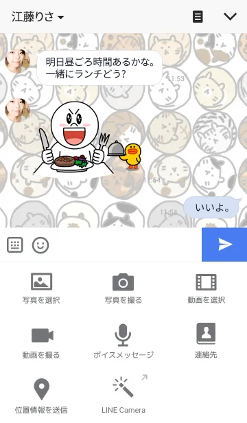 [LINE着せ替え] ころころネコの画像4