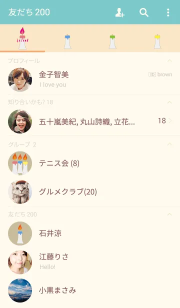 [LINE着せ替え] candle themeの画像2