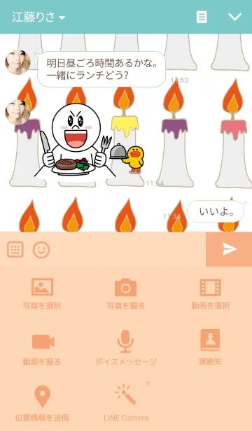 [LINE着せ替え] candle themeの画像4