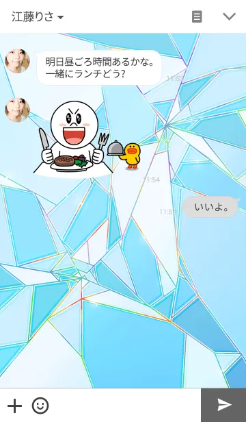 [LINE着せ替え] RAINBOW CRACK Bの画像3