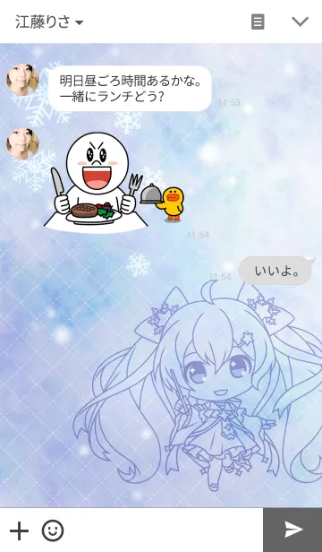 [LINE着せ替え] 雪ミクの画像3