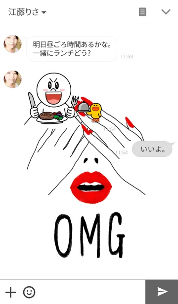 [LINE着せ替え] OMG！！！！！の画像3