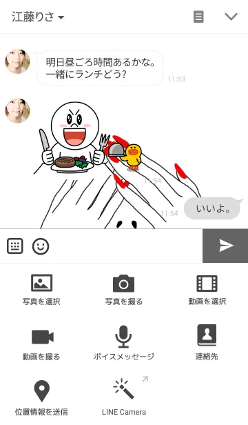 [LINE着せ替え] OMG！！！！！の画像4