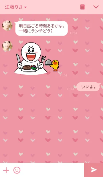 [LINE着せ替え] Heartsの画像3