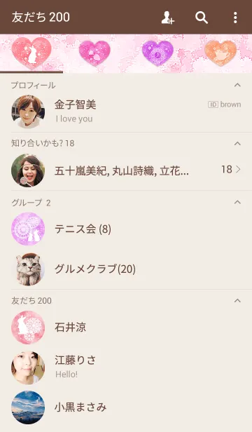 [LINE着せ替え] Pastel＊Heart パステル＊ハートの画像2