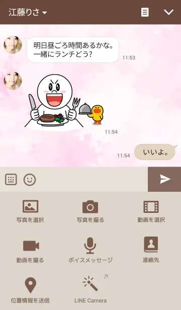 [LINE着せ替え] Pastel＊Heart パステル＊ハートの画像4